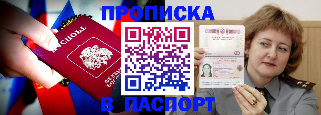 регистрация для дет. сада в Болотном